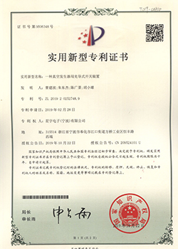 一種真空發生器用先導式開關裝置