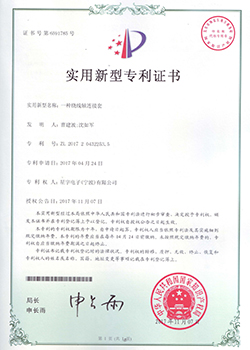 一種繞線軸連接套
