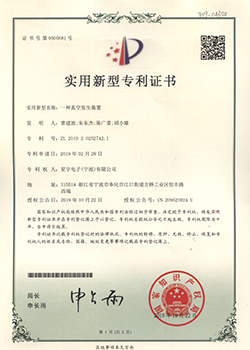 一種真空發生裝置