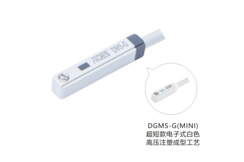 電子式磁性開關(D-Type)