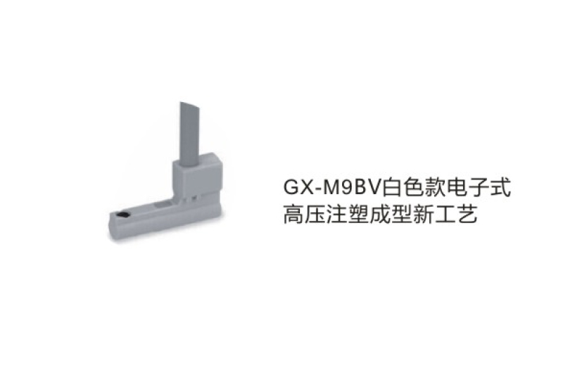 二項式/三線式磁性開關(guān)